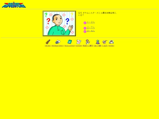 satyan/html/mo05 screenshot