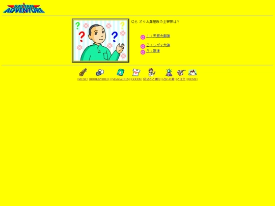 satyan/html/mo06 screenshot