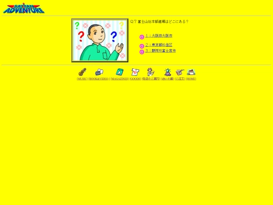 satyan/html/mo07 screenshot