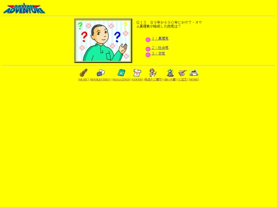 satyan/html/mo13 screenshot