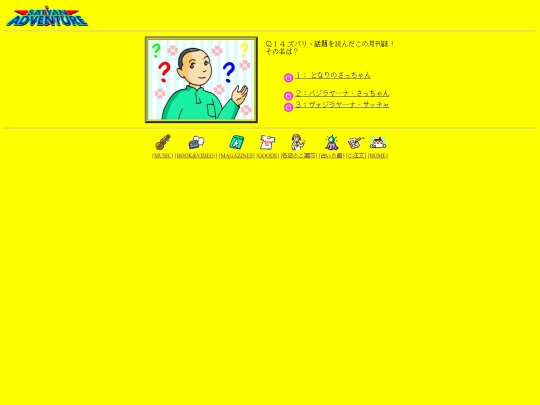 satyan/html/mo14 screenshot