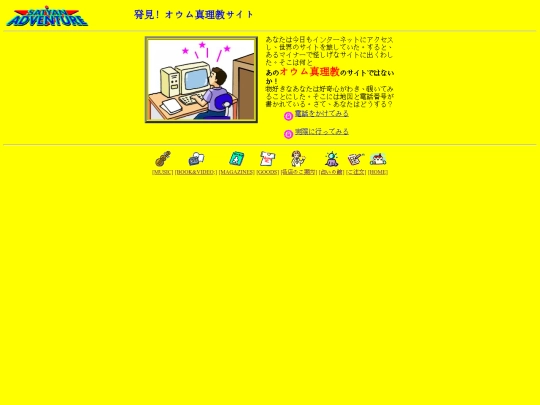 satyan/html/oa-00 screenshot