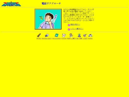 satyan/html/oa-1 screenshot
