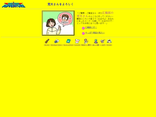 satyan/html/oa-4 screenshot