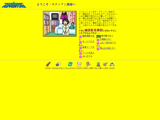 satyan/html/ob1 screenshot
