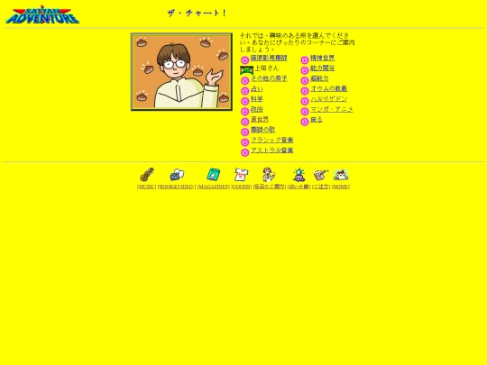 satyan/html/oc-1 screenshot