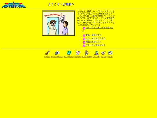satyan/html/oc screenshot