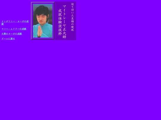 satyan/html/od-1 screenshot