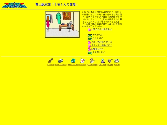 satyan/html/od screenshot