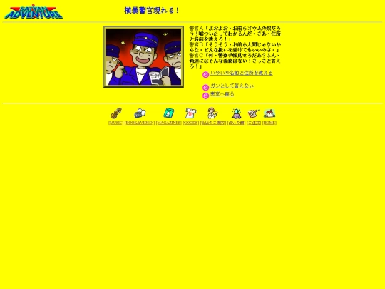 satyan/html/oe-2 screenshot