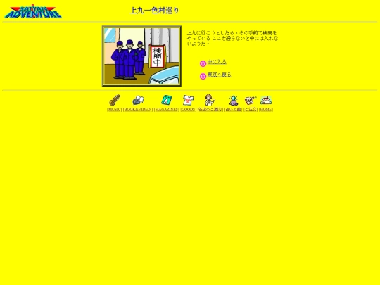 satyan/html/oe screenshot