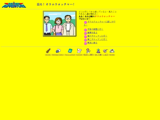 satyan/html/of-0 screenshot