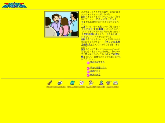 satyan/html/of-1 screenshot