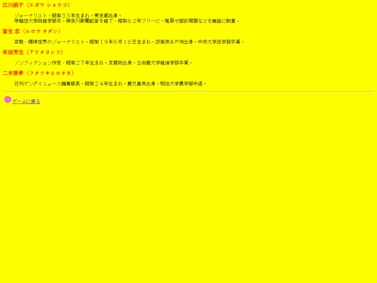 satyan/html/of-1a screenshot