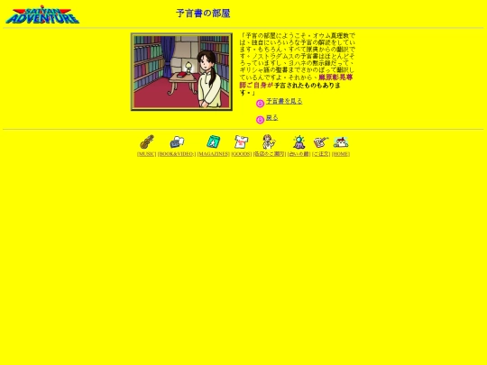 satyan/html/of-2 screenshot