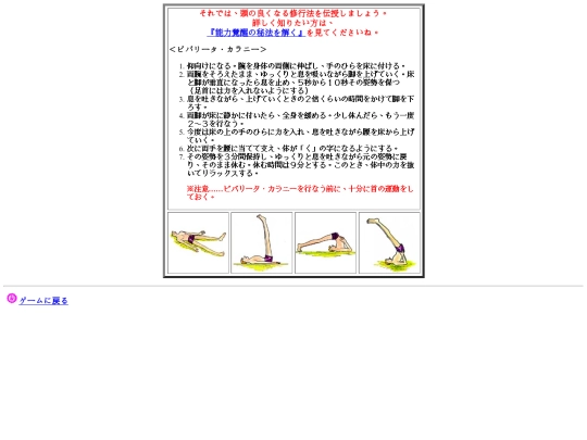 satyan/html/of-3-1 screenshot