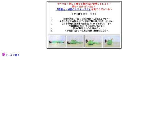 satyan/html/of-3-2 screenshot