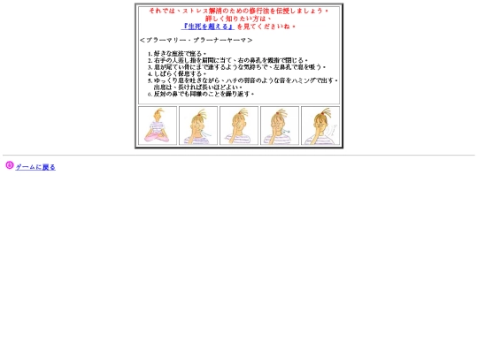 satyan/html/of-3-3 screenshot