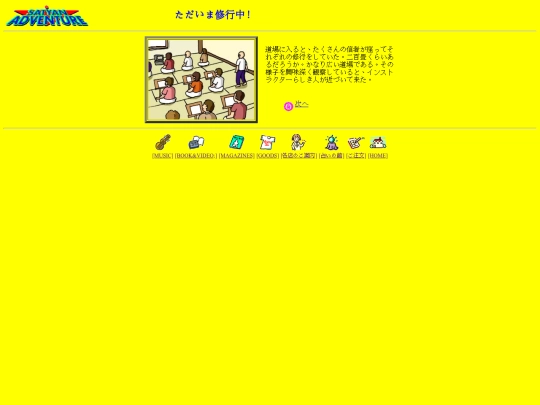 satyan/html/of-3a screenshot