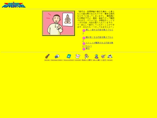 satyan/html/of-3b screenshot