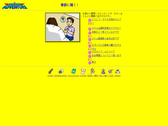 satyan/html/og-1-1 screenshot