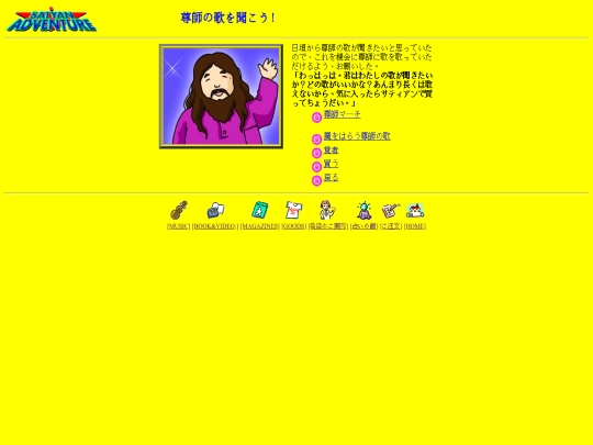satyan/html/og-1-2 screenshot