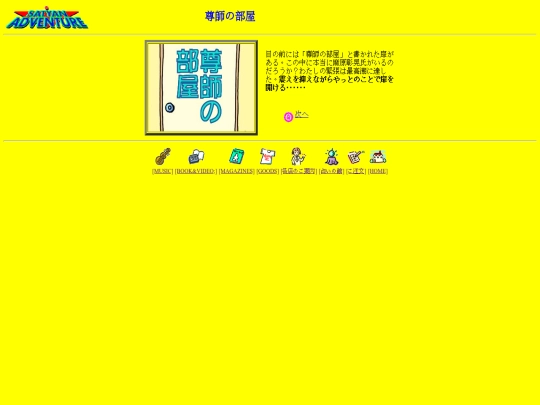 satyan/html/og-1-a screenshot