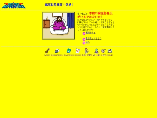satyan/html/og-1-b screenshot