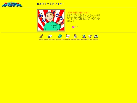 satyan/html/og-2-1-1 screenshot