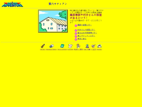satyan/html/og screenshot