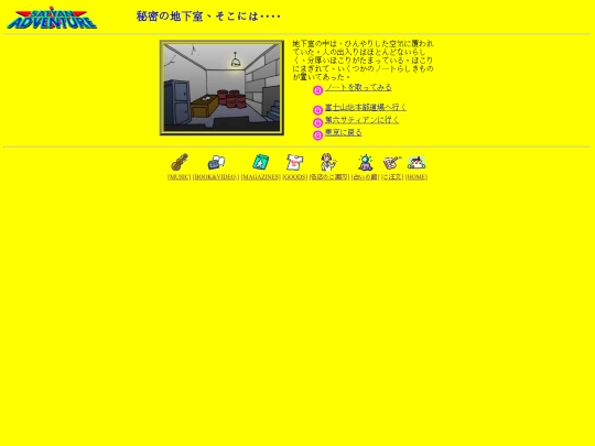 satyan/html/oh-1-1b screenshot