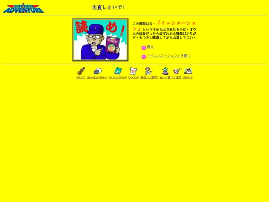 satyan/html/oh-2 screenshot