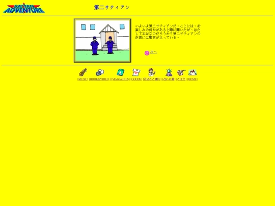 satyan/html/oh screenshot