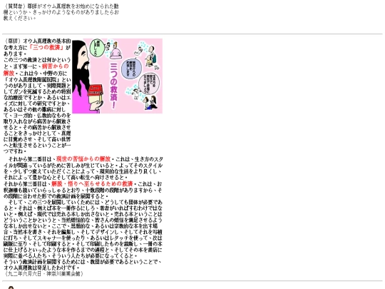 satyan/html/situgi1 screenshot