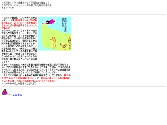 satyan/html/situgi2 screenshot