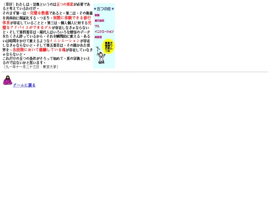 satyan/html/situgi3 screenshot