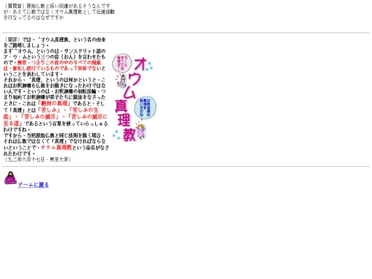 satyan/html/situgi4 screenshot
