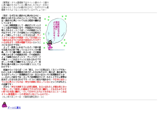 satyan/html/situgi5 screenshot