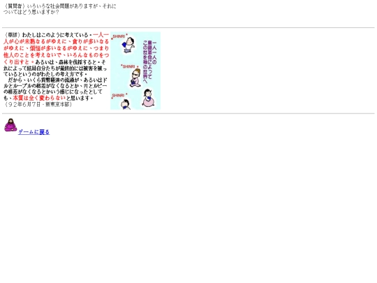 satyan/html/situgi7 screenshot