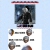 DEVIL TRIGGER avatar