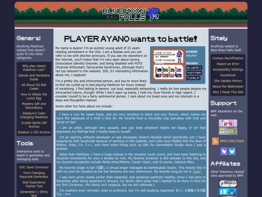 pages/sitely/about-me screenshot