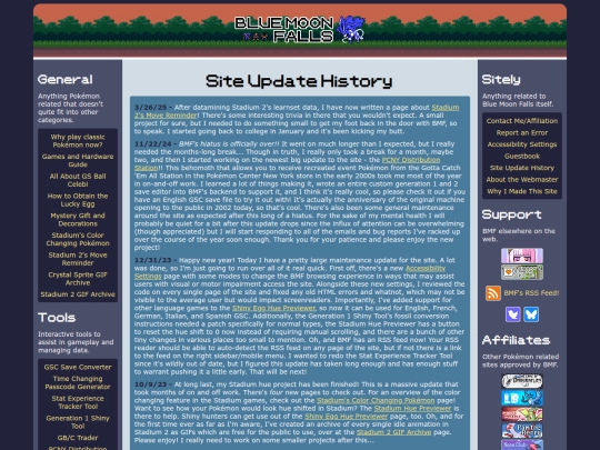 pages/sitely/update-history screenshot