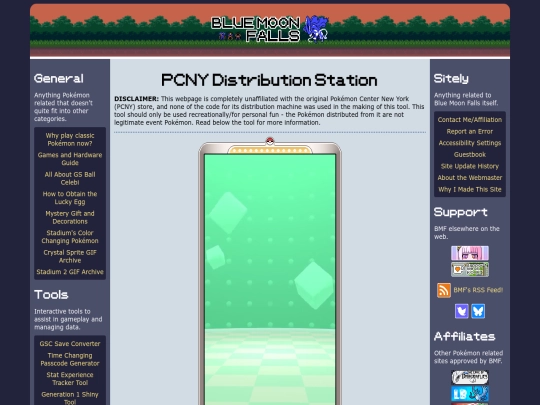 pages/tools/distribution-station screenshot