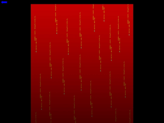 redpill screenshot