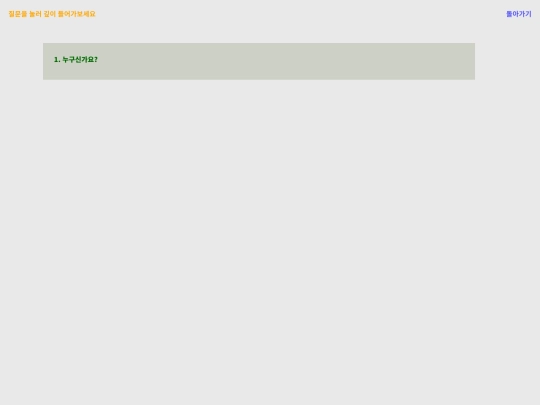 aboutme screenshot