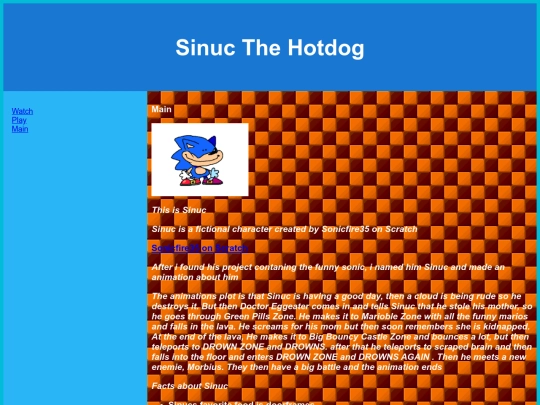 sinuc screenshot