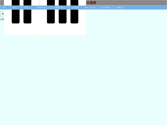 109學年度決賽考題/p3-ref/mplayer screenshot