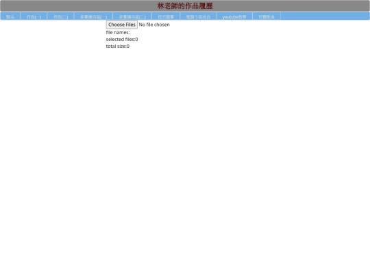 110學年預賽考題/ans1 screenshot