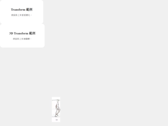 animate/index2 screenshot