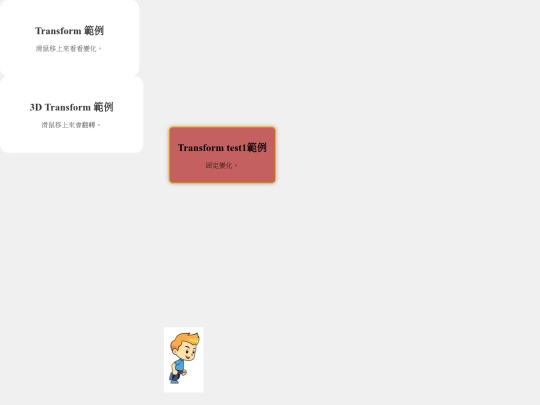 animate/index4 screenshot